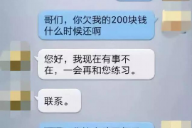 柳林讨债公司如何把握上门催款的时机